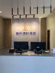 Shenzhou Qipan Hotel (Luohe Heshangjie Ancient Town)