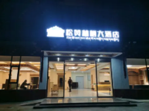 Heishui Songzan Linxi Grand Hotel Hotels in Heishui