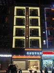 豐順希岸智享輕居飯店