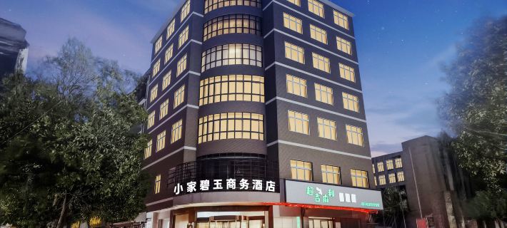 Xiaojia Biyu Business Hotel Hotels in Shimen