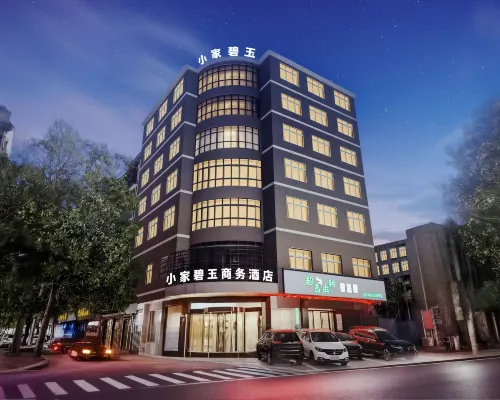 Xiaojia Biyu Business Hotel Hotels in Shimen County