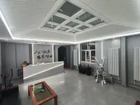 No.7 E-sports Hotel