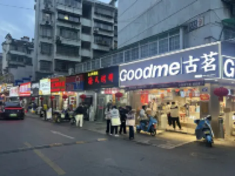 Kuobiehou Autonomous Homestay (Confucius Temple Fushan Park)