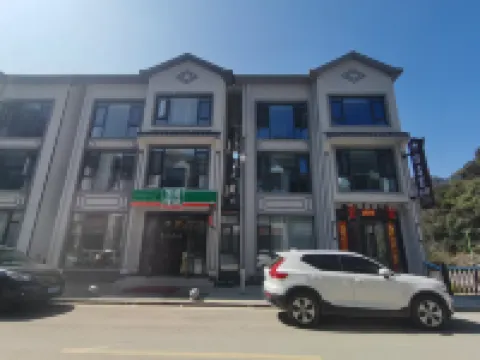 Shiyan Homestay (Sanqingshan Gangshou Cableway)