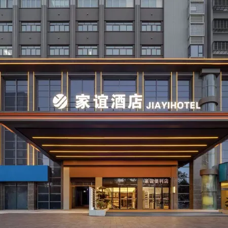 Jia Yi Hotel (Zhonghua Avenue Branch)