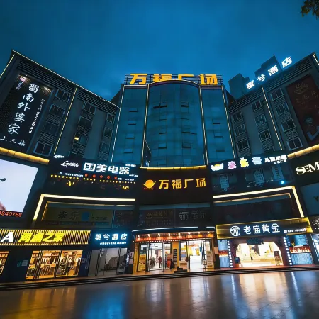 Luxian yunshang Hotel