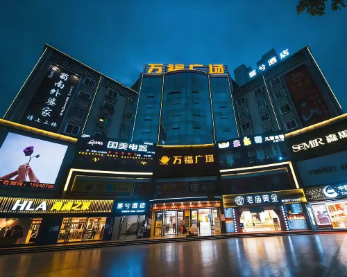 Luxian yunshang Hotel Hotels in Luxian