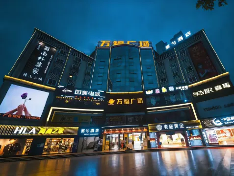 Luxian yunshang Hotel