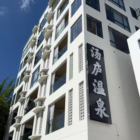 Tanglu Hot Springs Homestay
