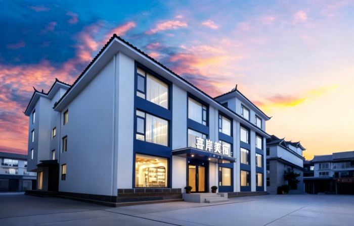 喜岸·Beautiful·全屋智能美宿（麗江古城忠義市場店）