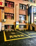 Aershan Yixuan Hotel (Wuliquan Branch)