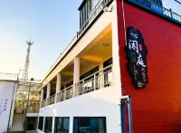 特克斯閒庭民宿