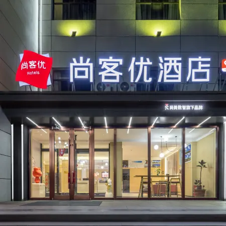 Shankee Hotel (Ulanqab Shangdu Government)