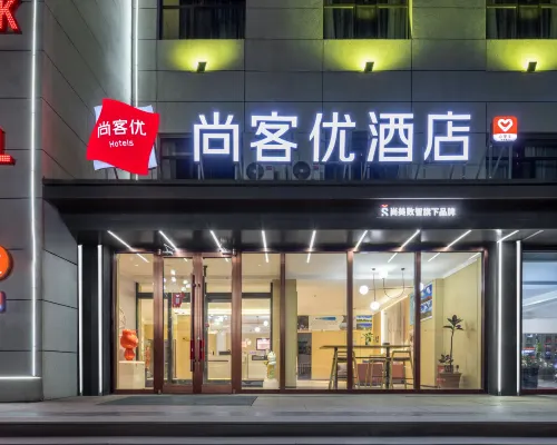 Shankee Hotel (Ulanqab Shangdu Government) Hotels in Shangdu