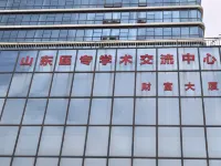 Shandong Medical College Academic Exchange Center Homestay - homestay