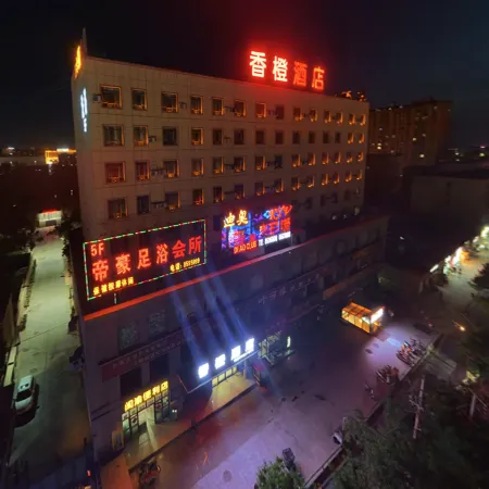Shache Xiangcheng Hotel