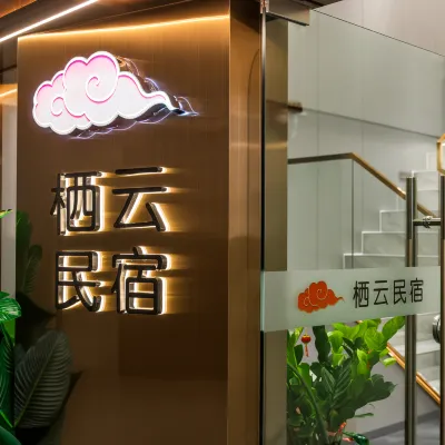 QiYun Hotels near Chengxi Railway Station