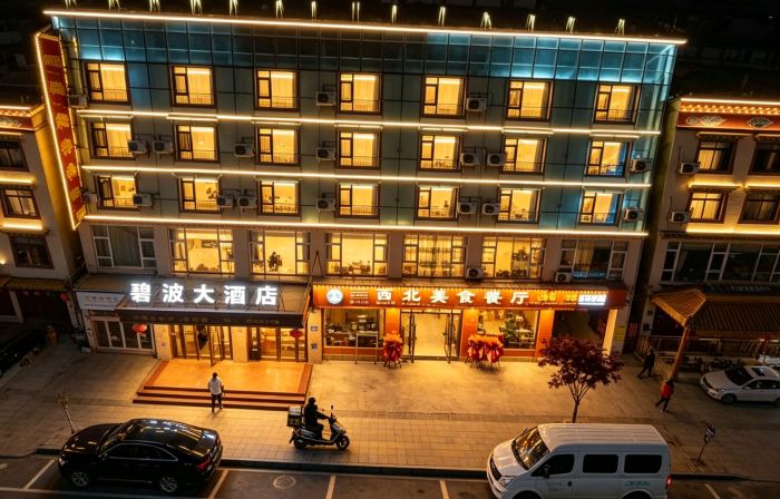 Bibo Hotel