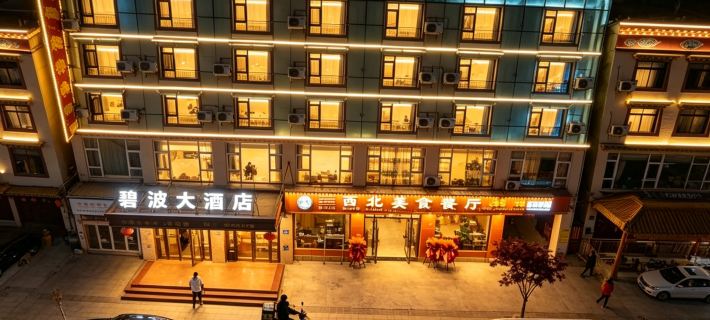 Bibo Hotel Hotels in Heishui