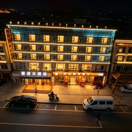 Bibo Hotel