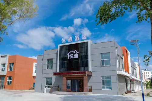 Wudalianchi Scenic Area Yuedi Hotel