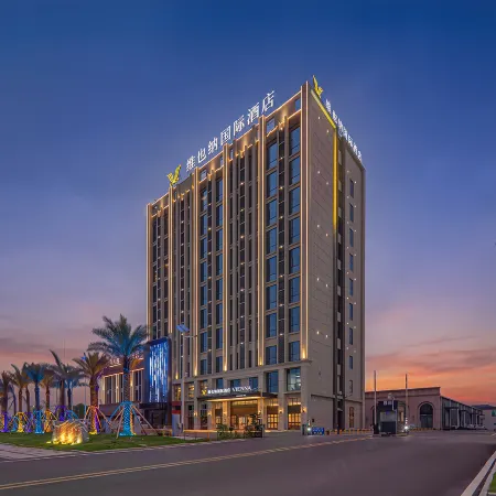 Vienna International Hotel (Qianjiang Lobster City & Art College)