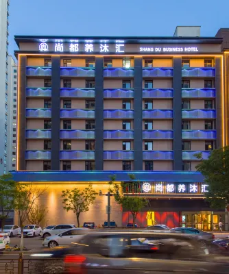 Shangdu  Hotel Hotel a Dongxin Square