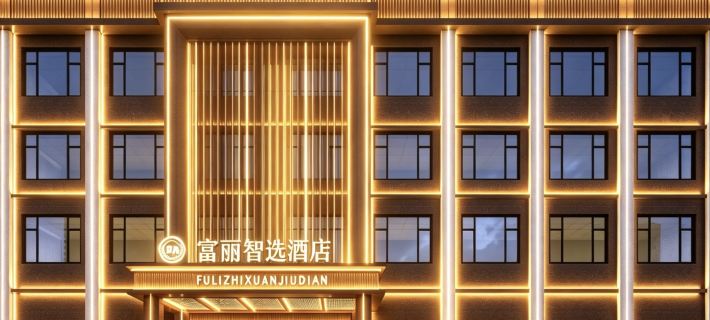 Fuli Zhixuan Hotel (Taihu International Expo Center Nanhu Jiayuan Subway Station) Hotels in Wuxi