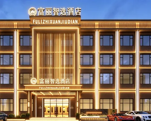 Fuli Zhixuan Hotel (Taihu International Expo Center Nanhu Jiayuan Subway Station) Hotels near Yangming Station