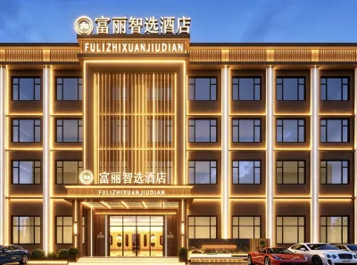 Fuli Zhixuan Hotel (Taihu International Expo Center Nanhu Jiayuan Subway Station) Hotels in Taihu Yuantouzhu/Liyuan Scenic Area