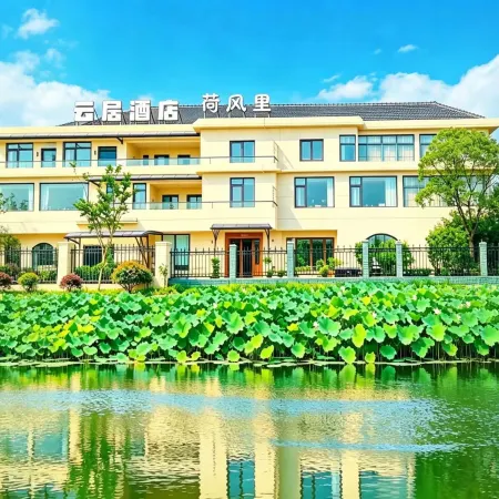 Yunju · Hefengli Design Hotel (Jingdezhen Luojia Airport)