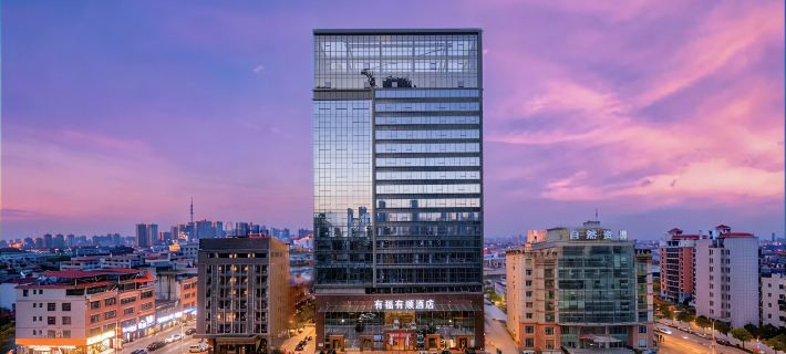 Fortune Smooth HOTELS( Heyuan Wanda Plaza) Hotels in Dongyuan