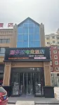 Pandora E-Sports Hotel (Dacheng Weilaiyu) - 2 étoiles