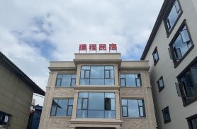 Licheng Homestay