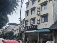 雲隱里民宿(蘇稽古鎮店) 樂山住宿飯店