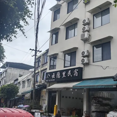 Yunyinli Homestay (Suji Ancient Town)