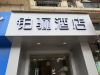Bolai Hotel (Nanjing Pukou Audit University) - parking