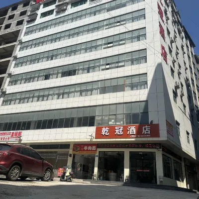 QianGuan Hotel (ChongQing Qianjiang  Station) Hotels near Qianjiang Railway Station