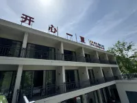 Qingchuan Qingxi Town Happy Summer Homestay - parking