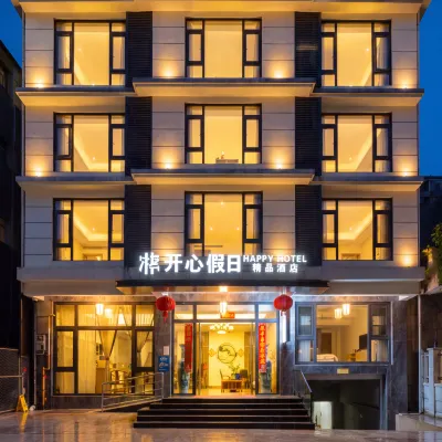 VALATOMS Hotel (Dujiangyan Qingcheng Mountain Scenic Area High Speed Railway Station) Hotel dekat Shangqing Temple