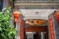 Tengchong Heshun Ancient Town Yueyue Scenic Inn (Heshun Library) - parcheggio
