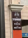 Shuli Apartment (Nanning Qingxiu Wanda Changgang Road) - Alloggi