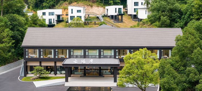 Hangzhou Tonglu Yunyaowan Garden Hotel Ξενοδοχεία στην πόλη Τόνγκλου