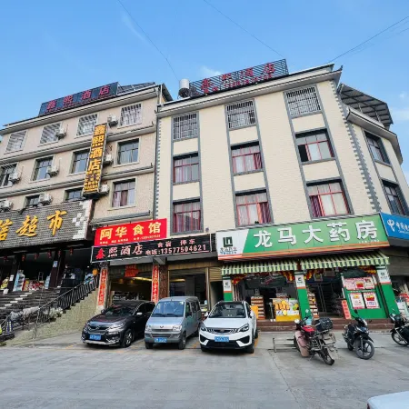 Wafang Xinxin Homestay