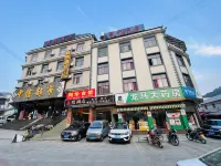 Wafang Xinxin Homestay - Park Yeri