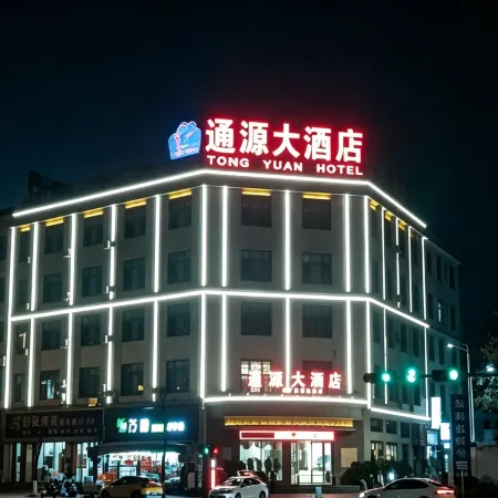 Shizong Tongyuan Hotel