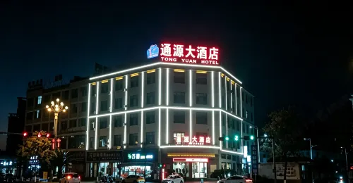 Shizong Tongyuan Hotel - Park Yeri