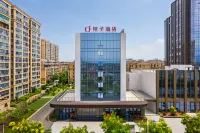 Orange Hotel (Quzhou Longyou Station) - New