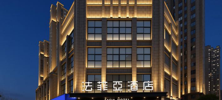 FAFIA Hotel (Hefei Binhu Yangzijiang Road Subway Station) Hotel di Hefei