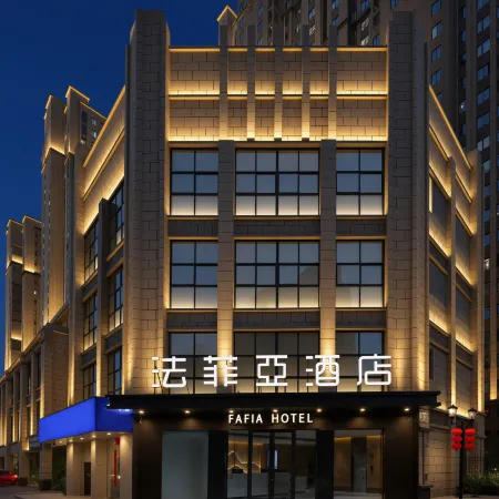 FAFIA Hotel (Hefei Binhu Yangzijiang Road Subway Station)